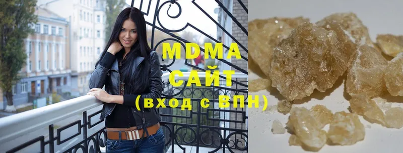 купить   Белоозёрский  MDMA молли 